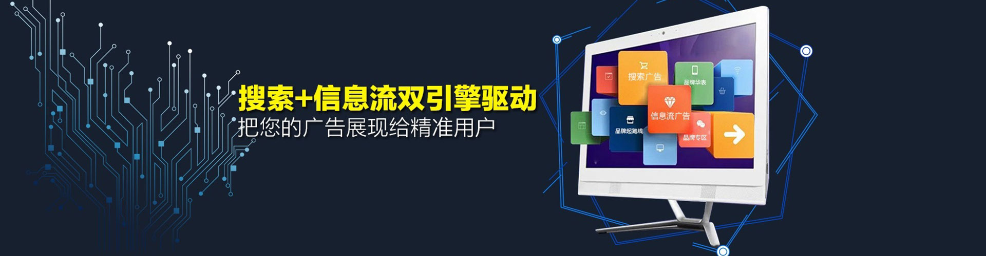 托克托推广开户